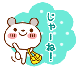 Spotted bear(Selectable basic set) sticker #9199852