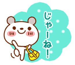 Spotted bear(Selectable basic set) sticker #9199852