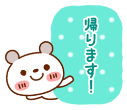 Spotted bear(Selectable basic set) sticker #9199853