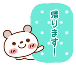 Spotted bear(Selectable basic set) sticker #9199853