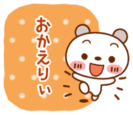 Spotted bear(Selectable basic set) sticker #9199854