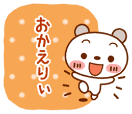 Spotted bear(Selectable basic set) sticker #9199854