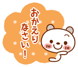 Spotted bear(Selectable basic set) sticker #9199855