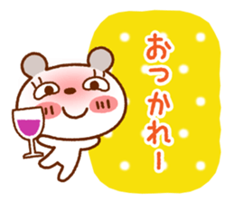 Spotted bear(Selectable basic set) sticker #9199856