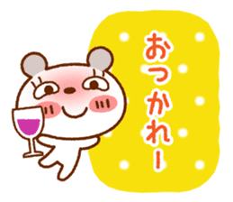 Spotted bear(Selectable basic set) sticker #9199856