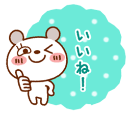 Spotted bear(Selectable basic set) sticker #9199862