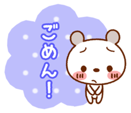 Spotted bear(Selectable basic set) sticker #9199864