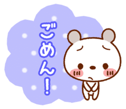 Spotted bear(Selectable basic set) sticker #9199864