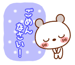 Spotted bear(Selectable basic set) sticker #9199865