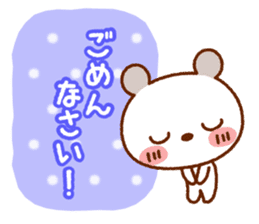 Spotted bear(Selectable basic set) sticker #9199865