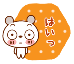 Spotted bear(Selectable basic set) sticker #9199866