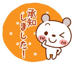 Spotted bear(Selectable basic set) sticker #9199867