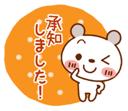 Spotted bear(Selectable basic set) sticker #9199867