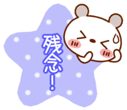 Spotted bear(Selectable basic set) sticker #9199870