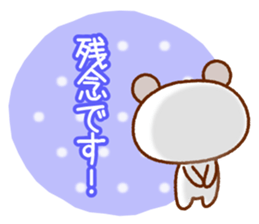 Spotted bear(Selectable basic set) sticker #9199871