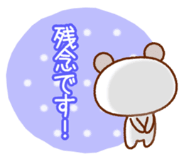 Spotted bear(Selectable basic set) sticker #9199871