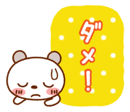 Spotted bear(Selectable basic set) sticker #9199872