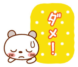 Spotted bear(Selectable basic set) sticker #9199872