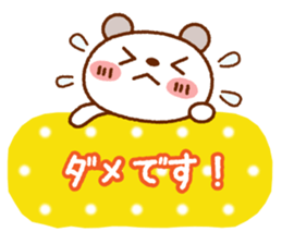 Spotted bear(Selectable basic set) sticker #9199873