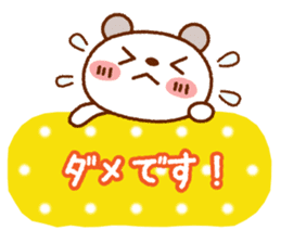 Spotted bear(Selectable basic set) sticker #9199873