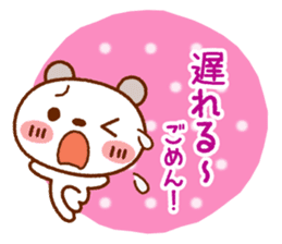 Spotted bear(Selectable basic set) sticker #9199874