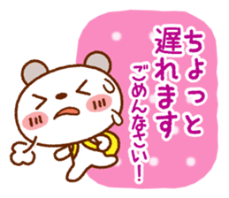 Spotted bear(Selectable basic set) sticker #9199875