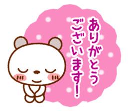 Spotted bear(Selectable basic set) sticker #9199877