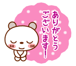 Spotted bear(Selectable basic set) sticker #9199877