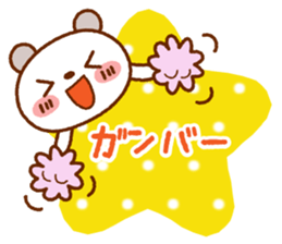 Spotted bear(Selectable basic set) sticker #9199878