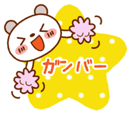 Spotted bear(Selectable basic set) sticker #9199878