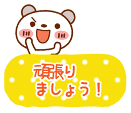 Spotted bear(Selectable basic set) sticker #9199879