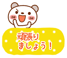 Spotted bear(Selectable basic set) sticker #9199879