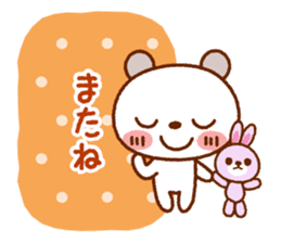 Spotted bear(Selectable basic set) sticker #9199880