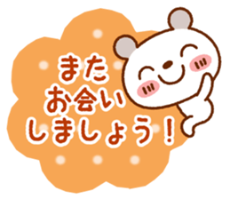 Spotted bear(Selectable basic set) sticker #9199881