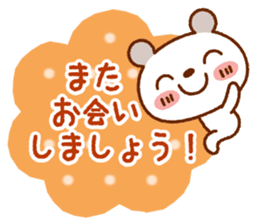 Spotted bear(Selectable basic set) sticker #9199881