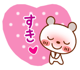 Spotted bear(Selectable basic set) sticker #9199882