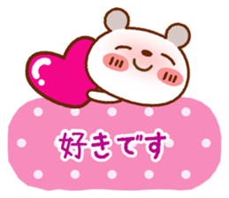 Spotted bear(Selectable basic set) sticker #9199883