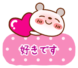 Spotted bear(Selectable basic set) sticker #9199883