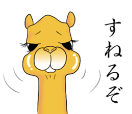 Bossy and cute dromedary Camel new sticker #9199973
