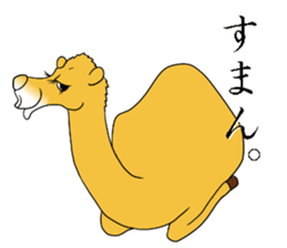Bossy and cute dromedary Camel new sticker #9199979