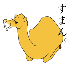 Bossy and cute dromedary Camel new sticker #9199979