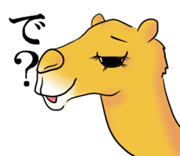 Bossy and cute dromedary Camel new sticker #9199983