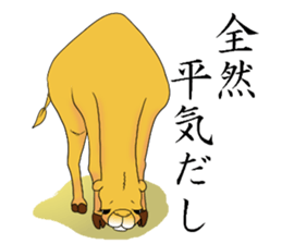Bossy and cute dromedary Camel new sticker #9199987