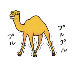 Bossy and cute dromedary Camel new sticker #9199992
