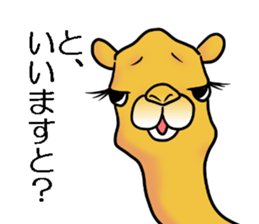 Bossy and cute dromedary Camel new sticker #9200001