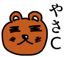 Mr.KUMATA(nanJ) sticker #9200128