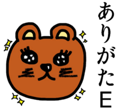 Mr.KUMATA(nanJ) sticker #9200129