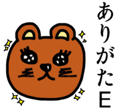 Mr.KUMATA(nanJ) sticker #9200129