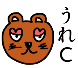Mr.KUMATA(nanJ) sticker #9200130