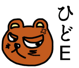 Mr.KUMATA(nanJ) sticker #9200138